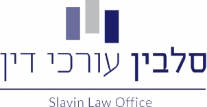 Slavin Law Firm